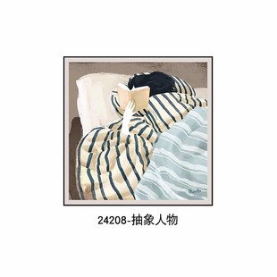 马蒂斯抽象派挂画设计师奶油样板间装 饰画客厅风小众艺术卧室壁画