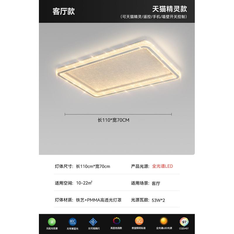 意式极简套餐卧室吸顶灯2024新款现代简约家用智能客厅房间灯具