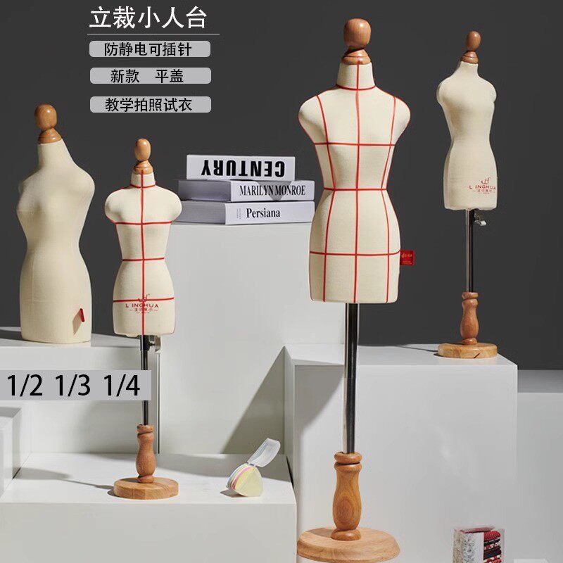 小人台立体裁剪女服装设计人体模型迷你教学二分之一bjd人偶模特