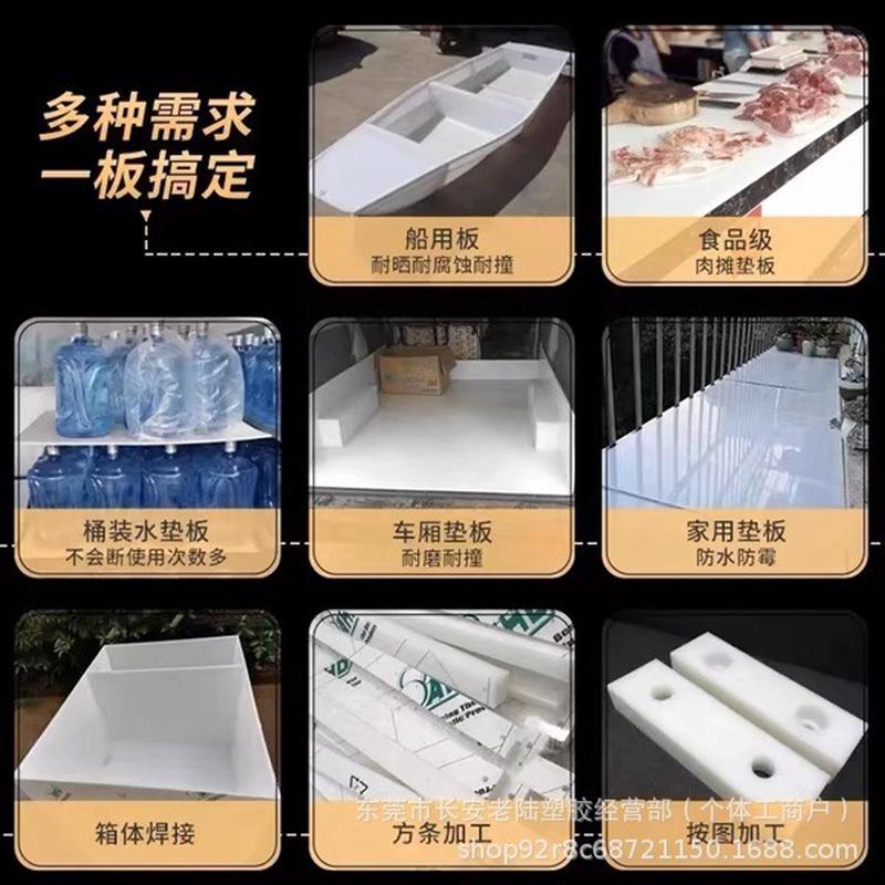 白色pp板耐磨塑料板冲床垫板食品级耐腐蚀灰色聚丙烯尼龙pe板加工