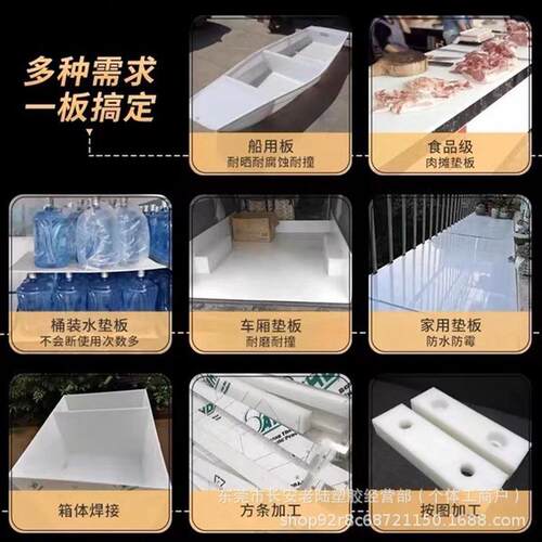 白色pp板耐磨尼龙冲床垫板加工耐腐蚀灰色聚丙烯塑料板pe板食品级