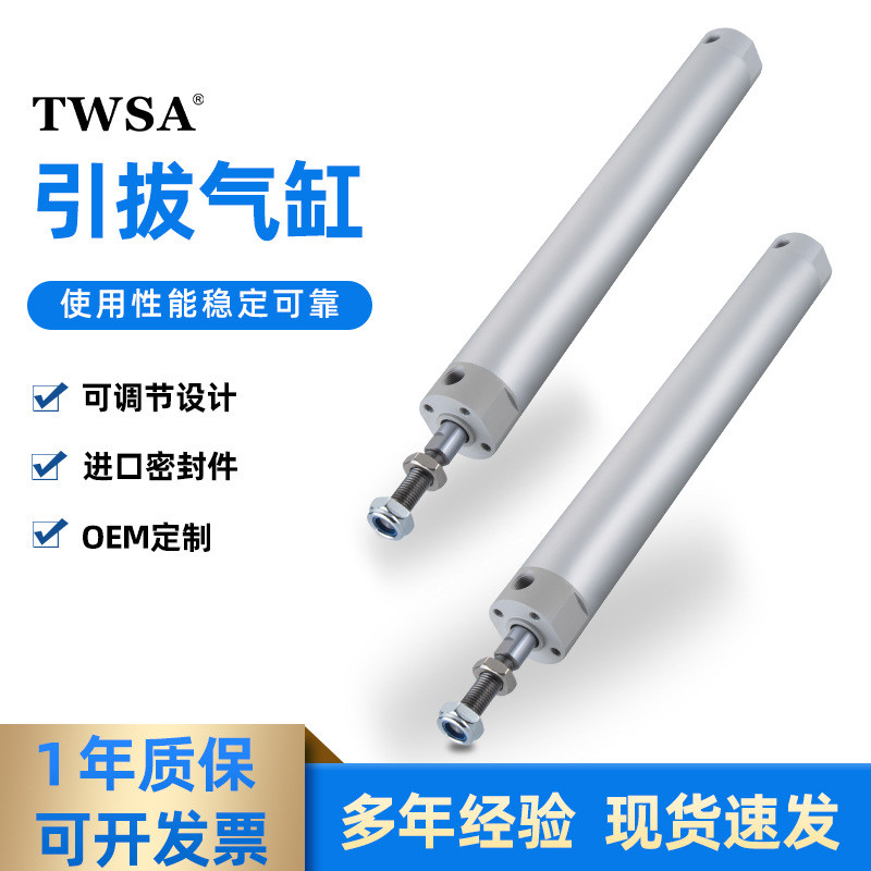 机械手气缸DHR2P引拔气缸供应TWSA气缸机械手侧姿引拔气缸厂家