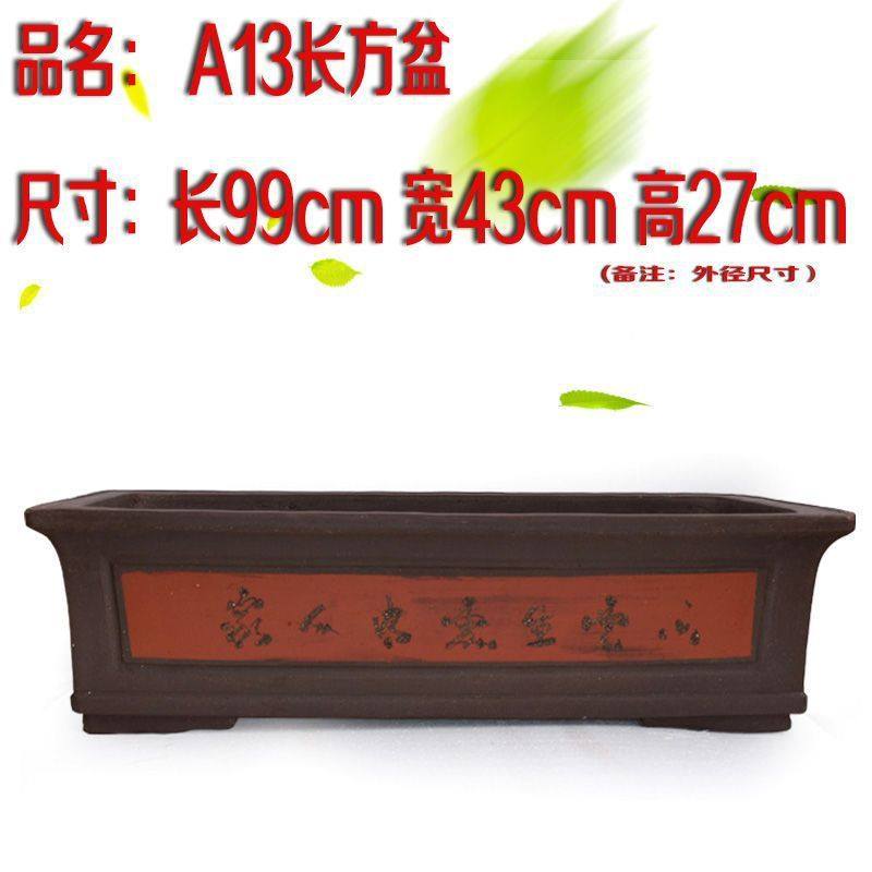 紫砂花盆阳台种菜盆长条长方形特大号家用盆栽盆景陶瓷大花盆批发,鲜花速递/花卉仿真/绿植园艺,花盆,淘宝优惠券,粉丝福利购,淘宝优惠卷