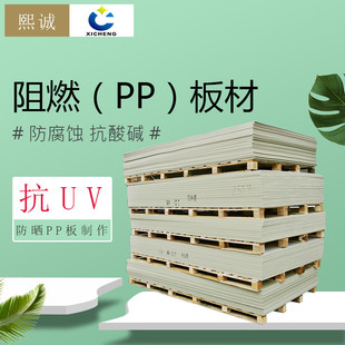 pp米黄色阻燃塑料加工板制作弯头三通风管阻燃板厂家直供