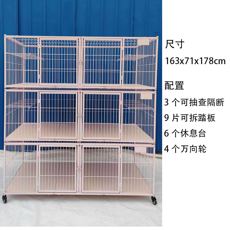 新品平板三层繁育猫笼宠物店繁殖寄养猫舍展示更舒适1.61.12.1米