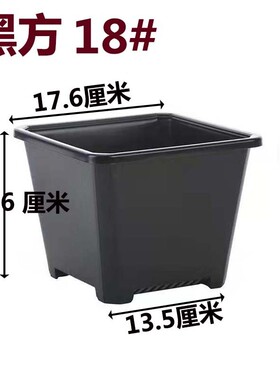 景天盆黑方白方多肉批发基地花盆加厚电商黑色白色方盆育苗盆