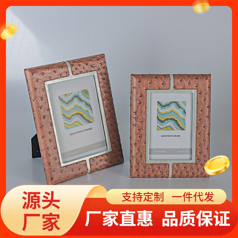 创意高档皮革相框摆台桌上长方形6寸7寸卧室像相架设计师款装饰匡
