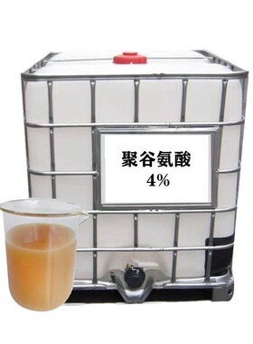 农用7%聚谷氨酸原液保水保肥生根壮苗增强抗逆性果土壤增花增调节