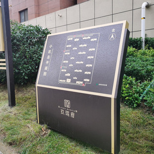 售楼处总平图小区斜面平面指示牌导览图制作楼栋房地产总览图制作