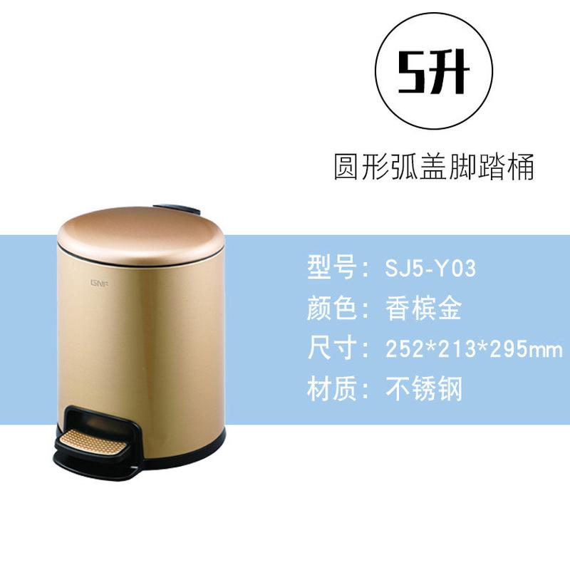 南方新款创意时尚酒店客房圆形果皮桶防指纹房间桶脚踏垃圾桶