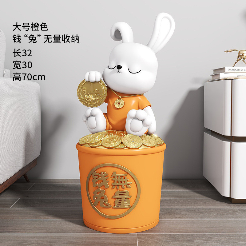 粉色奶油兔装饰品客厅沙发旁卧室大型落地摆件乔迁新居搬新家礼品