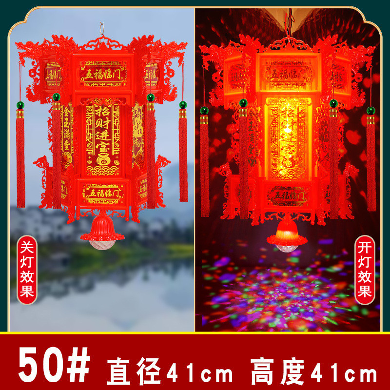 仿古灯笼中式大红户外宫灯六角中国风旋转走马灯新年乔迁春节吊灯