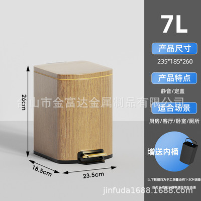 脚踏垃圾桶降颜值新中式木纹不锈钢家用静音缓高脚踩开盖厨房卧室