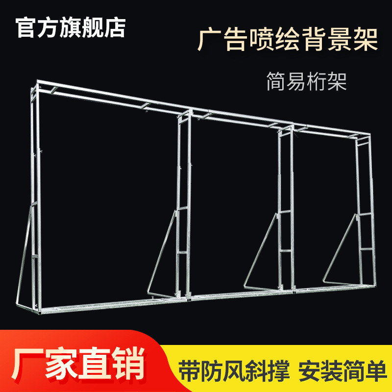 婚礼舞台背景架广告迎宾合影外快户架装喷绘布伸缩架婚庆桁架