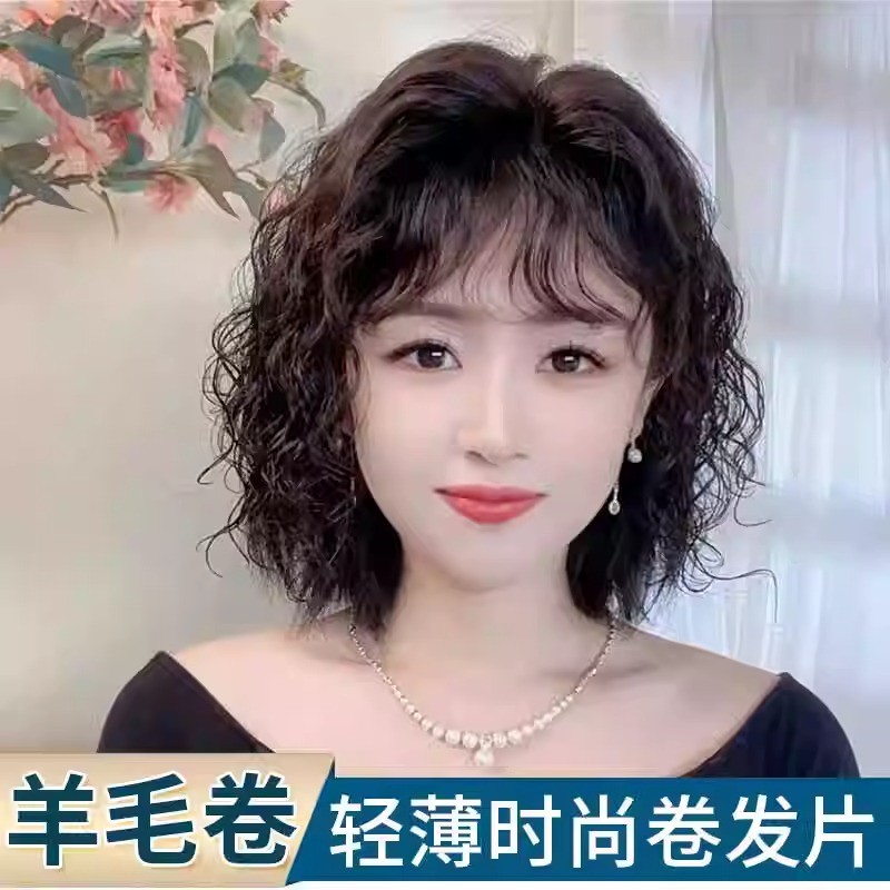 假发片女头顶真发蓬松羊毛卷遮白发增发量轻薄卷发刘海自然补发片