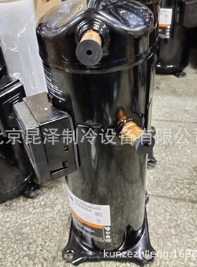 热销涡旋式制冷低温vp104kse-tfp-522压缩机制冷压缩机