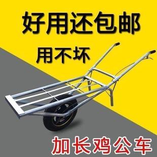 独轮车农用鸡公车手推单轮工地建筑小推车公鸡爬坡实心山路双轮