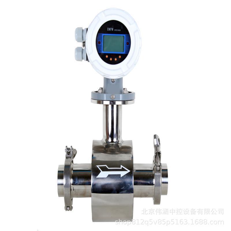 卡箍电磁流量计不锈钢电磁流量计一体式电磁流量计卫生型电磁