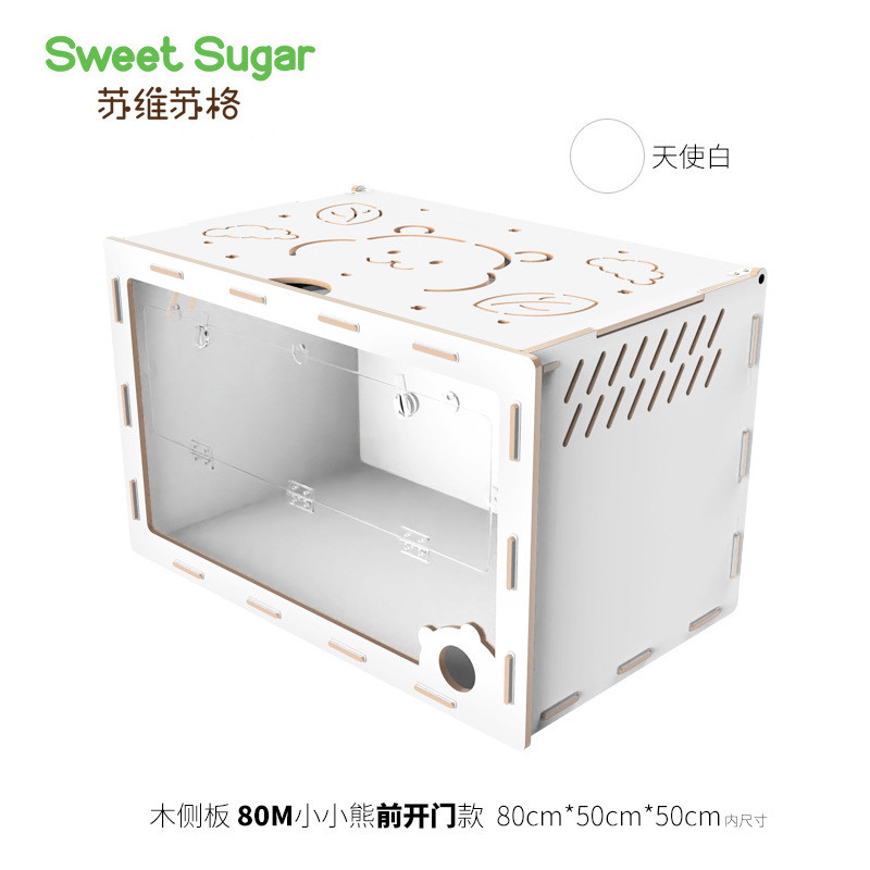 苏维苏格仓鼠笼子亚克力用品别墅木质侏儒金丝熊造景大窝睡窝木笼