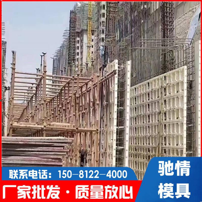 水泥装配式模板工程专用建筑模板新型建筑塑料建筑模板