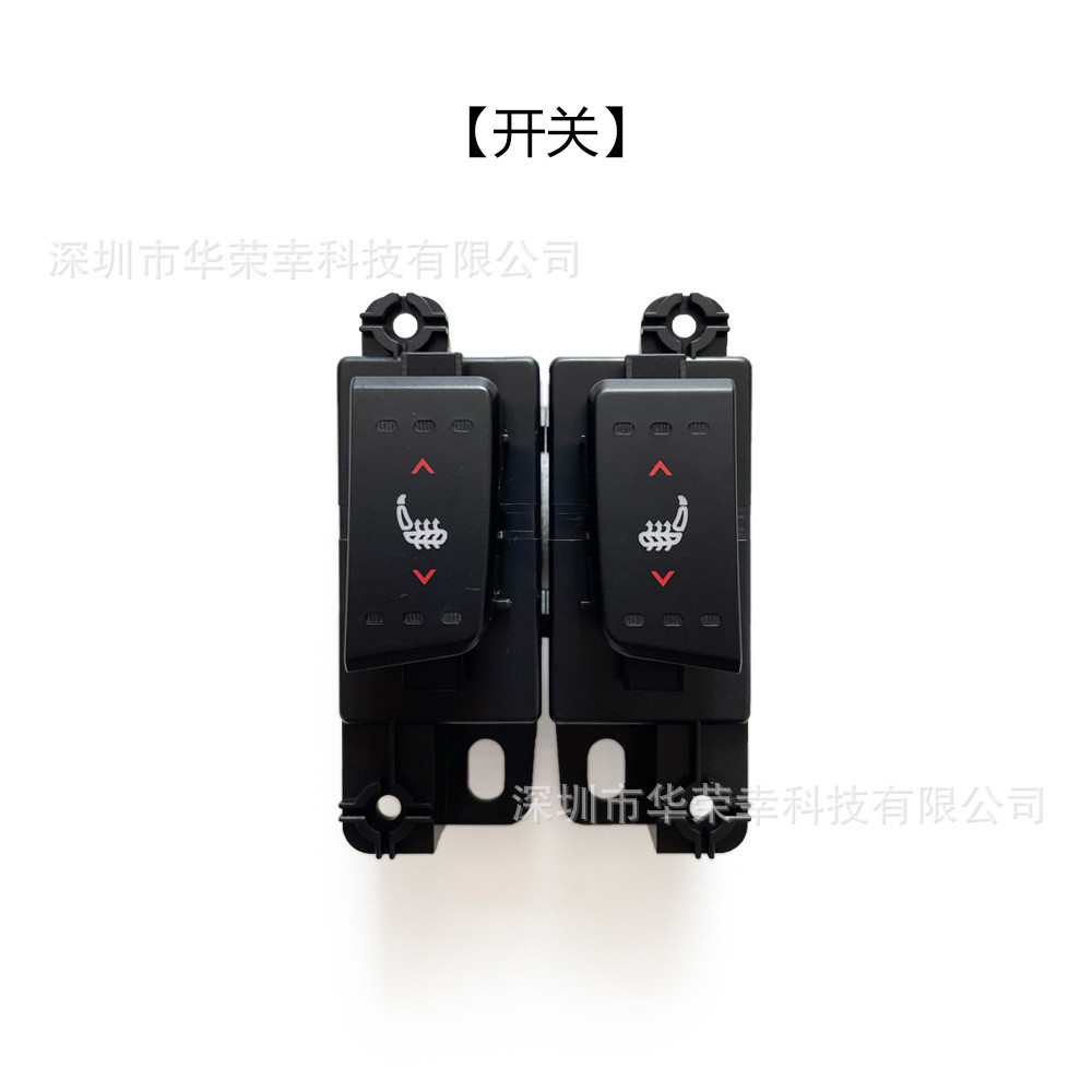 热销现*正副图通风加热开关按键吹吸风透气夏季代名驾驶汽车座椅