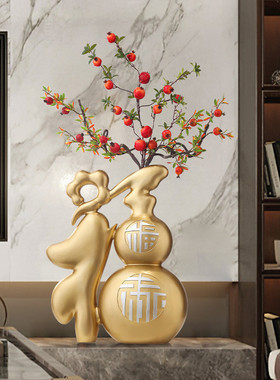 ri0t葫芦新中式摆件大落地玄关电视柜旁边福字装饰品新款新居乔迁