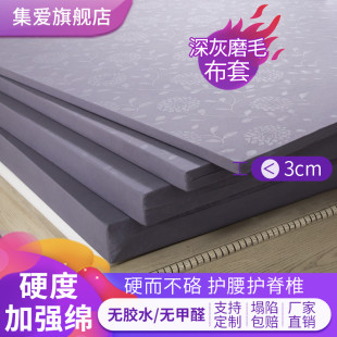 床垫1米5x2tuf4加硬高密度1.8海绵床垫1.5m记忆棉1.2米软垫学生