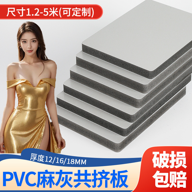 灰色麻面竹炭共挤板定制公共卫生间厕所隔断板防腐耐刮厂家直销