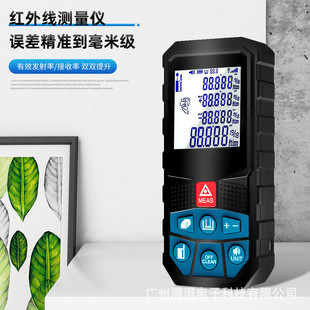 手持式红外线测量仪激光电子尺高精度角度水平激光测距仪测量仪器