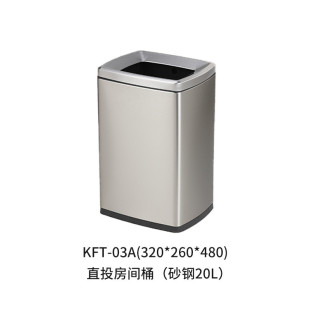 高颜值轻奢敞口无盖缝卫生间垃圾桶 不锈钢垃圾桶方形窄家用客厅款
