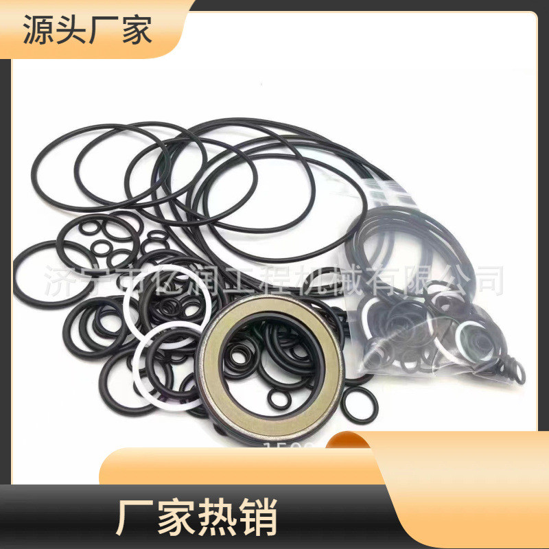 三一挖掘机SY265液压泵修理包 分配阀 旋转马达 行走马达修理包