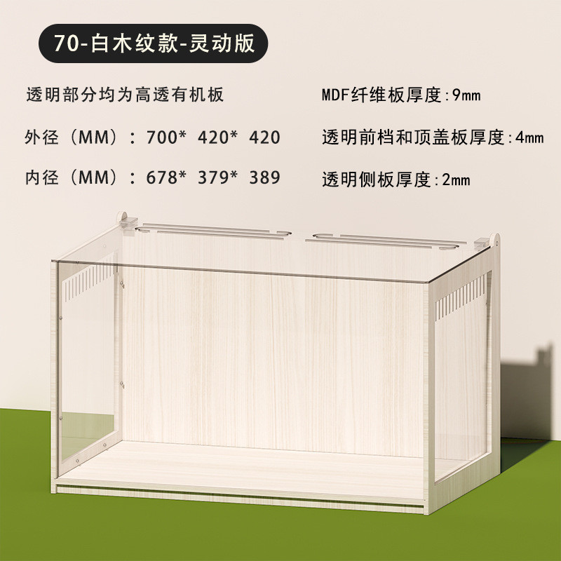 仓鼠笼子亚克力木笼笼观景仓鼠专用饲养箱芦丁鸡金丝熊笼别墅