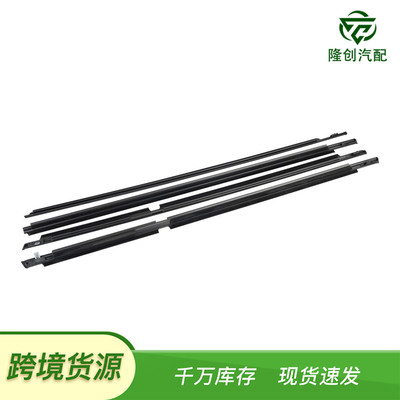 适用于丰田03-09密封车窗饰条68161-35060 68162-35060