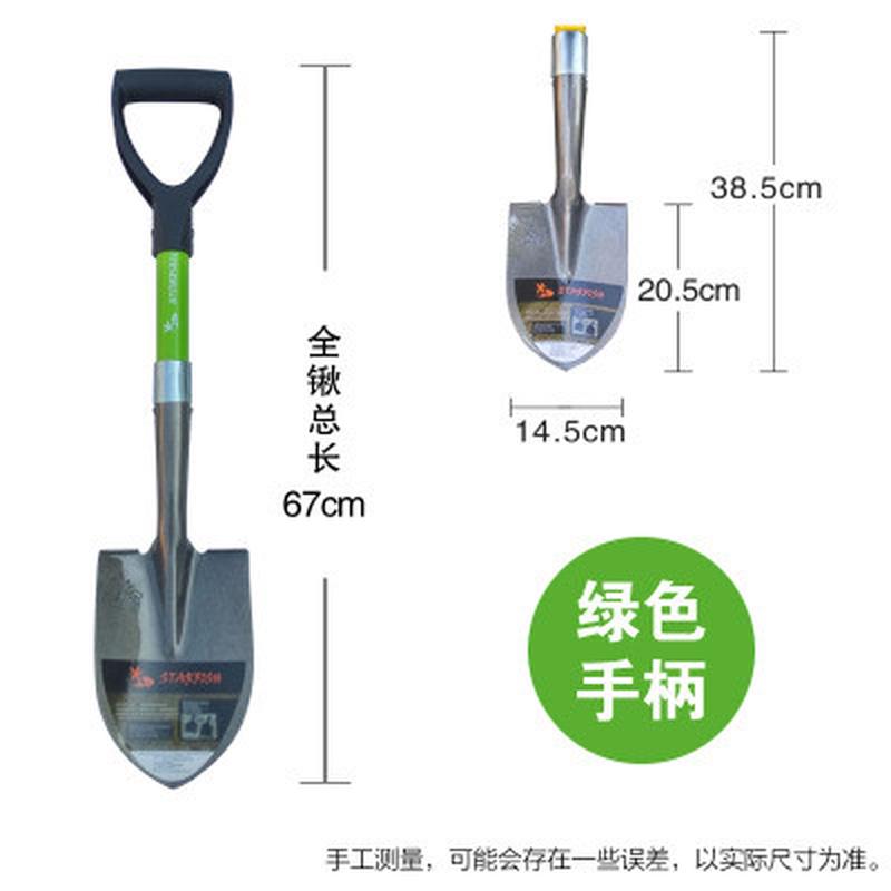 花园铲子种花工具园艺家用全钢加厚铁铲户外植树铁锹儿童小号挖土