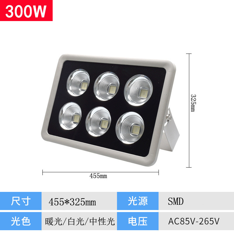 新款led投光灯100w200w600w户外灯防水大功率工地聚光球场泛光灯