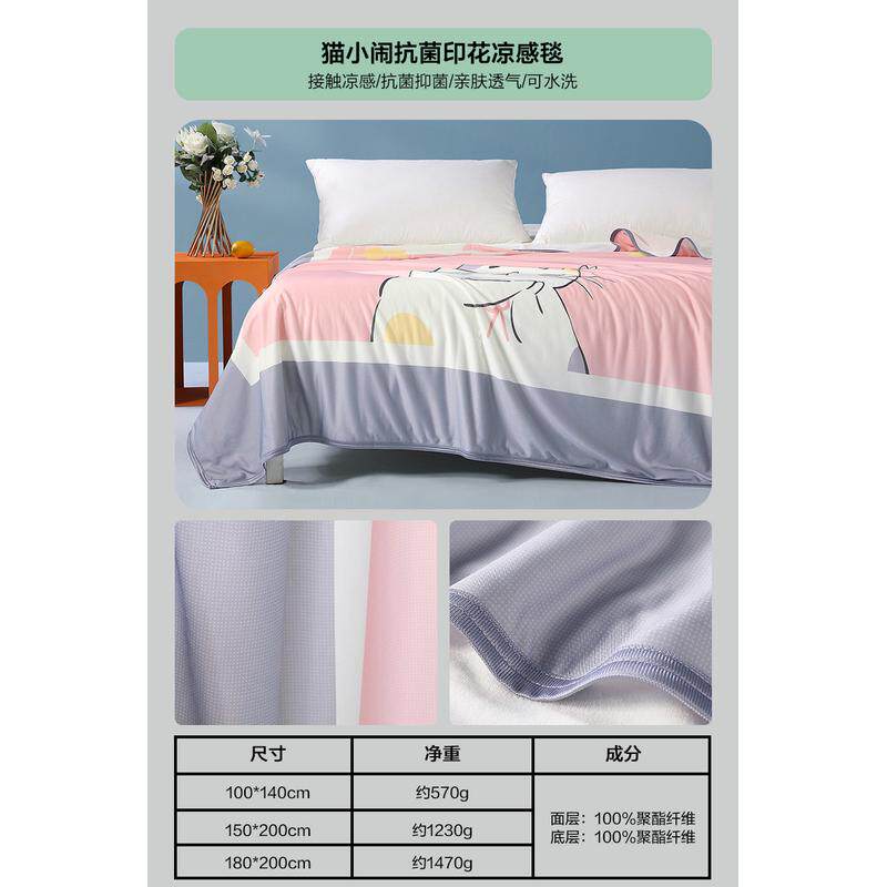 m3no家纺夏凉毯毛毯夏季毯子夏天午休空调办公室盖毯学生宿舍