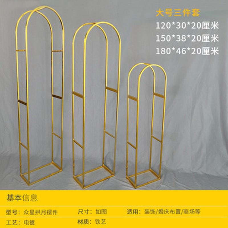 婚庆道具新款2019阳光板铁艺阳光膜装饰众星拱月场景布置婚礼路引