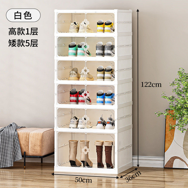塑料折叠免安装一体式多层磁吸白色鞋柜防尘防潮双排大容量收纳柜