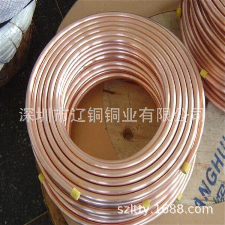 低价软r410a 专用t2紫铜管空调制冷紫铜管换热紫铜管 优惠态木盘