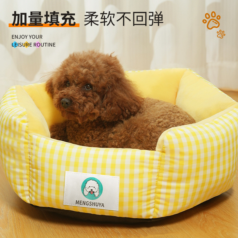 新款开放式六角盆窝格子拼接狗窝猫窝四季通用中小型犬窝四季通用