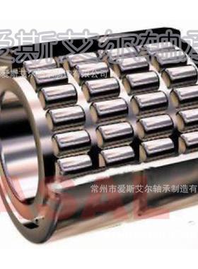 热销装厂家直供替代进口满asal四列定位轴承sl12934