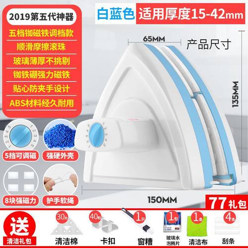 三层加厚器家用双层玻璃擦窗户擦玻璃强磁双面擦洗高楼中空搽