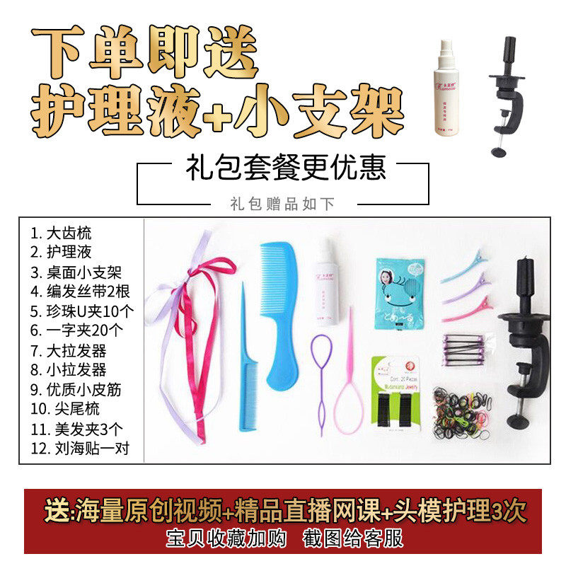 卡美丝头模练习盘发编发彩色假发模特头学徒假人头模型仿真发美发