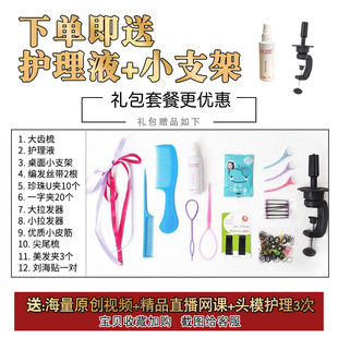 卡美丝头模练习盘发编发彩色假发模特头学徒假人头模型仿真发美发