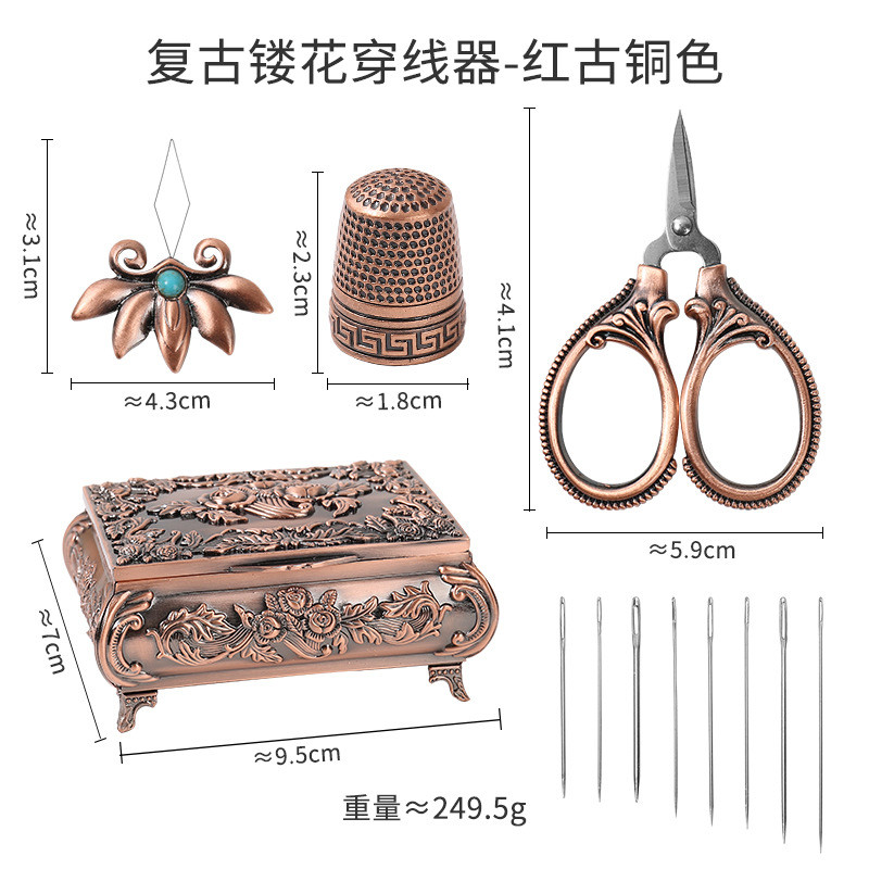 针线磁吸复古全套收纳盒高档家用手工缝补工具精美针线剪刀套装