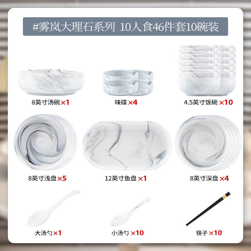 景德镇碗盘套装碗高级感碟套装家用瓷器釉下彩餐具厨具盘子碗全套,家装主材,台上艺术碗盆,淘宝优惠券,粉丝福利购,淘宝优惠卷