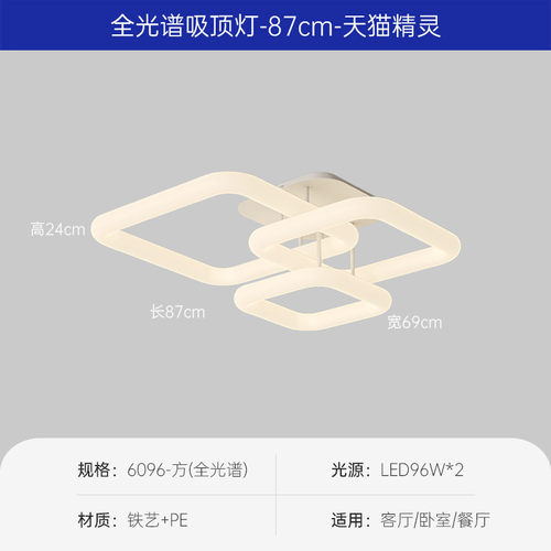 新款led简约吸顶灯简约现代大气大厅吸顶灯卧室圈圈组合滚塑现代