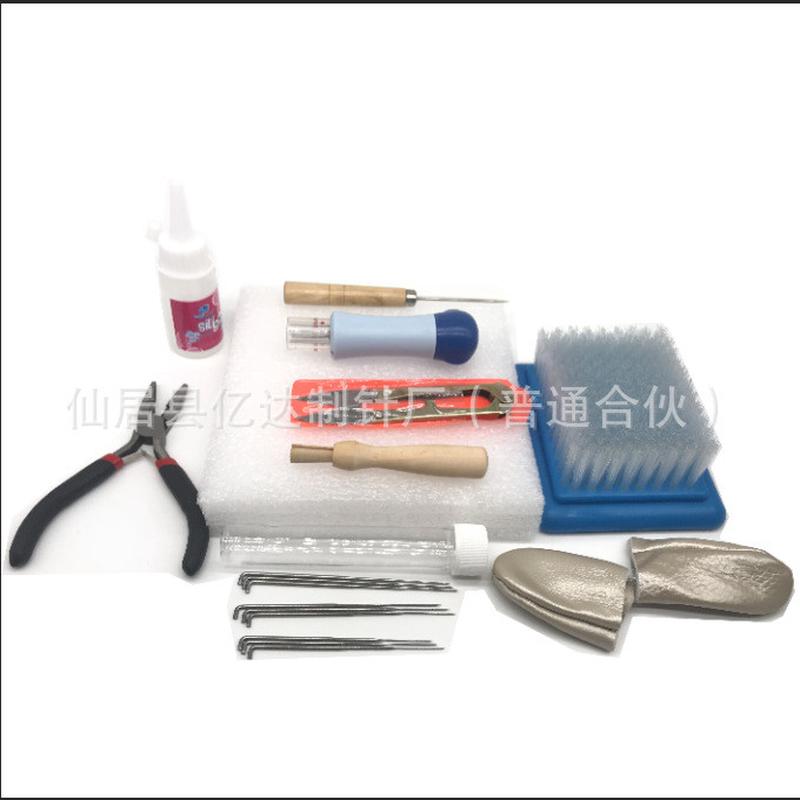 DIY羊毛毡戳戳乐实用工具（套装)底刷戳针木戳指套7针组等