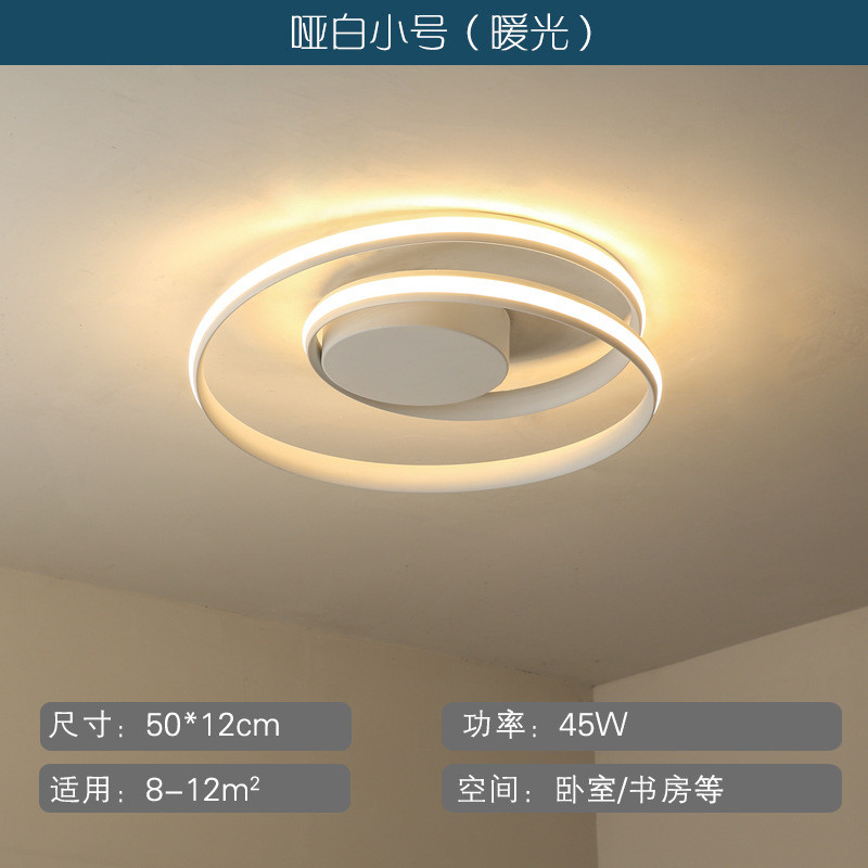 北欧风led卧室灯房间餐厅灯温馨灯具个性创意现代简约客厅吸顶灯