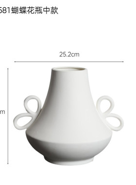 现代简约创意白色陶瓷花瓶ins风客厅干花插花艺术装饰品玄关摆件